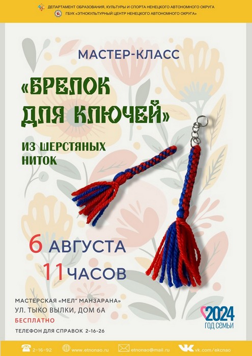 news_2024.08.05.19.49.04_01